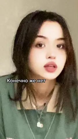 😐💕
