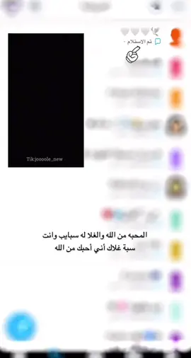 #اكسببلورexplore #fypシ #تصم