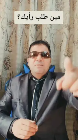 بم قصف جبهات مصمم اذا بتحب اصمملك اكتبلي بتعليقات #قصف_جبهات ##بم_بم #رايك👆🏻🔥 #علي_صبح #الاردن🇯🇴 #فلصطين🇵🇸 #المغربي🇲🇦  #تونس🇹🇳 #لبنان🇱🇧 #سوريا🇸🇾 #العراق🇮🇶 #الجزائر🇩🇿 #السويد🇸🇪 #سعوديه🇸🇦 #مصر🇪🇬 #سويسرا🇨🇭 #اوكرانيا🇺🇦 #روسيا🇷🇺 #فرنسا🇨🇵 #المانيا🇩🇪 #الامارات🇦🇪 #السودان🇸🇩 #قطر🇶🇦 #عمان🇴🇲 #ليبيا🇱🇾 #الارجنتين🇦🇷 #الكويت🇰🇼 #امريكا👣 #مصمم #تصميم
