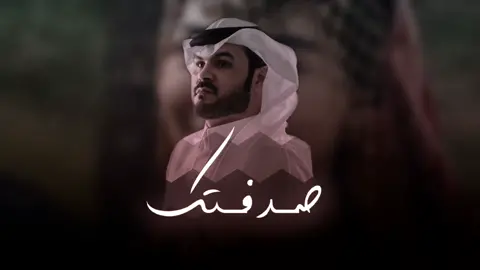 #صدفتك_دون_ماندري يااحلا صدفه بعمري#صدفتك #طلال_العارف #شيله_عراقيه #السعوديه #العراق #قطر #البحرين #عُمان #الكويت #سوريا #مصر #تونس #الجزائر #المغرب #لبنان #الامارات #الأردن #بغداد #عمان #الرياض #مراكش #ابوظبي #طلال_العارف2020