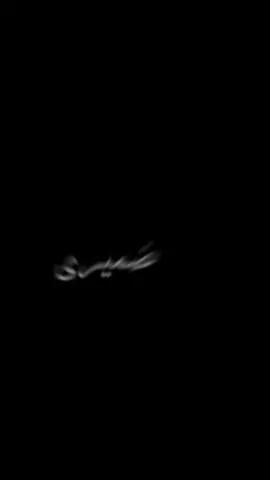 #شعبي #كمال مسعودي 🌹مالي مالي و مال الشمعة🕯️🎶🎻
