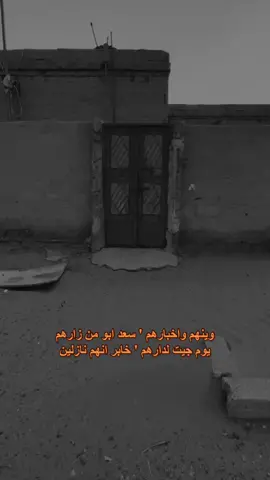 وينهم واخبارهم 💔.  #اكسبلور #تصميمي #ذكريات