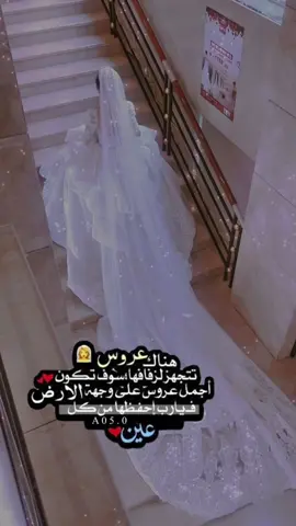 تهنئة زفاف مجانية بدون اسم #تهنئة #عروسه #CAMONMyWay #تهئنة_زواج #دعوه_الكترونيه #دعوة_زفاف #عروسة