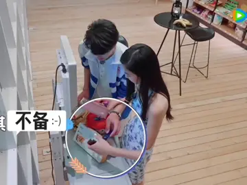 แพทจะให้บัตรตัวเองจ่ายแต่เอสเจี่ยจับไว้ก่อน เป็นเอ็นดู จะแย่งกันสแกน🥰 #into1patrick #into1_patrick #into1__patrick #แพทริค #แพทริคณัฐวรรธน์ #อย่าปิดการมองเห็น #trending #ขึ้นฟีดเถอะ #tiktok #tiktok #fyp #fypシ