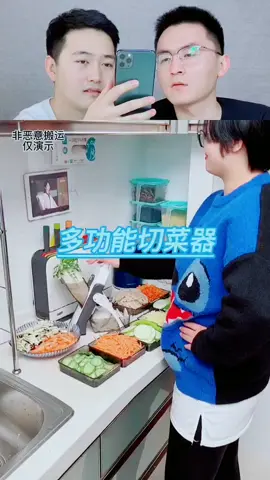 測評這個多功能切菜機有那麼神奇？#好物分享 #测评