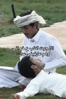 هالثلاثه اذا اجتمعو تصير الجلسه كلها ضحك 😂 #رياكشن #سكربت #fyp #مسعود_بن_شعفول #بهاج_الاكلبي #احمد_رحيم