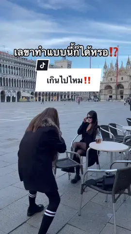 เจอเจ้านายใจดี คือลาภอันประเสริฐ 😂😂💖 #มะนาวที่กินแล้วหวาน #เลขาเมพรีมายา #อย่าปิดการมองเห็น #fyp #นาวพรีมายา #เมพรีมายา #ชีวิตเลขา #กินช้า