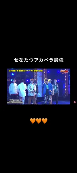 #iconz #zfactionファンさんと繋がりたい #せなたつ @lilleague_official