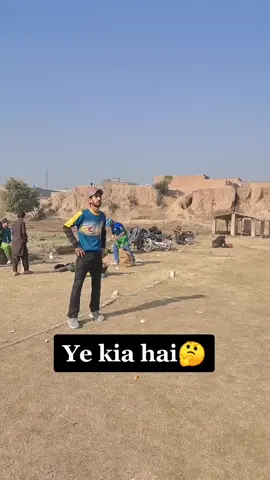 🤔Ye 6 hai k ni comment ma batao 🤔#duet #wahidullah675