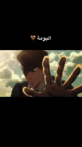 #هجوم_العمالقة #attkontitan #أنمي #fyp
