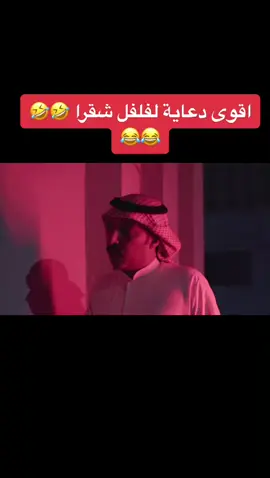 #اكسبلورexplore #fypシ゚viral #CAMONMyWay #السعودية🇸🇦 #شقراء