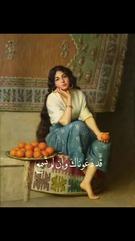 Replying to @rhn784  ويحه يبكي لما لم يقع ! #اكسبلور #السعودية #موشحات_اندلسية #fypシ