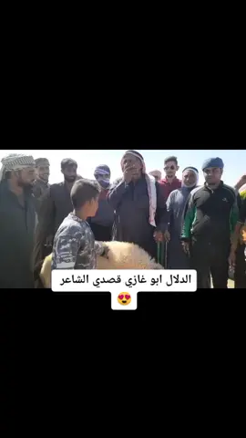 #قطرسوريا_تركيا_العراق_السعودية_الكويت #سعوديه🇸🇦يمن🇾🇪بحرين🇧🇭قطر🇶🇦مغرب🇲🇦سوريا🇸🇾 #تركيا_اسطنبول_العراق_سوريا_مصر #اكسبلورexplore #اورفا_ساحة_المدفع