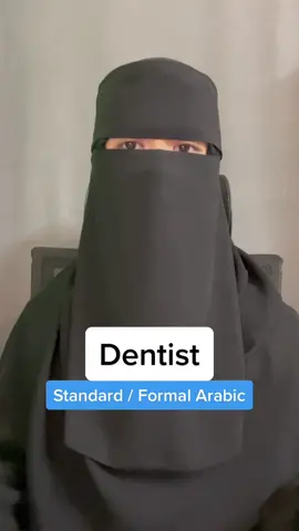 “Dentist” in Standard Arabic #madinahmendidik#learnarabic#learnenglish#اللغة_العربية#اللغة_الانجليزية#bahasaarab#belajarbahasaarab#languagetiktok#arabicphrases#learnarabicwithme#tiktokmalaysia#modernstandardarabic#afrinanoordin#arabic#arabictiktok#learnarabic#modernstandardarabic#dailyarabic#language#languagetiktok#bilingual#trilingual#learn#learnlanguages#learnlanguage#アラビア語 #言語#語学学習#言語を学ぶ＃学び#アラビア語を学ぶ