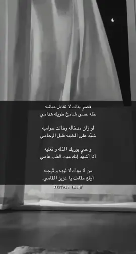 #مسك_مها #قصايد_شعر_خواطر #اكسبلورexplore #اكسبلور؟ #تيك_توك #viral #fyp #اكسبلور #fypシ