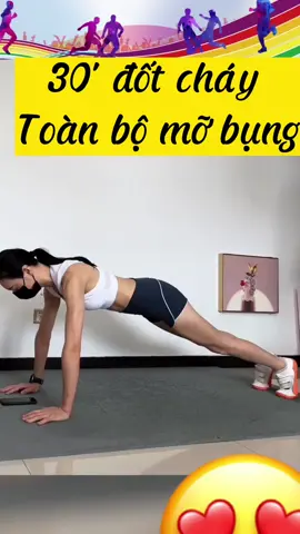30'đốt cháy toàn bộ mỡ bụng#giamcanthanhcong #siberian #dohoa #dangdep #xuhuong