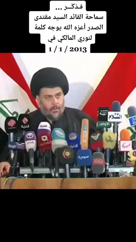 #انصار_الحجه_313؏ #الحنانه #مدينةالصدر #100kk #100k #حلمي