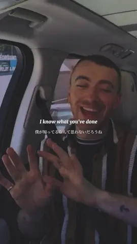 【 I'm Not The Only One - Sam Smith 】                                                       #imnottheonlyone#samsmith