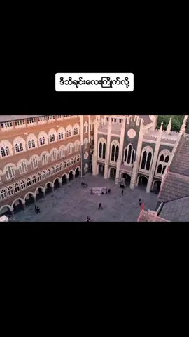 #ကုလာသီချင်း #thankd4youdo #သီခ်င္းေလးႀကိဳက္လို႔ #