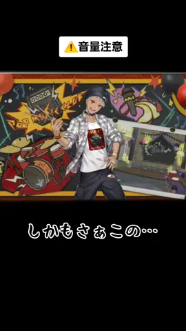 ツイステ…新たにクラブ・ウェアとか聞いてないよぉぉぉぉぉぉ！！😭ありがとう公式！ありがとぉぉぉぉぉ！！😭💖 #ツイステ #ツイステッドワンダーランド #クラブ・ウェア #ツイステクラブウェア #カリム #カリム・アルアジーム #ツイステイベント #ツイステガチャ #twst #twistedwonderland