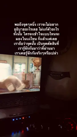 🖤#สนับสนุน #fypシ