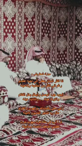 #السعودية #اكسبلور #tiktok #fyp #foryou #viral #foryoupage