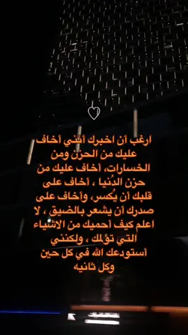 #اكسبلورexplore #LiveForTheChallenge #حلاوه_اللقاء  🤍🤍