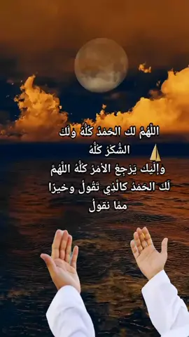 #CapCut #alressala #اكسبلور #متابعين #tektok