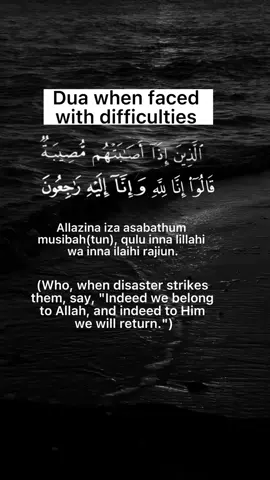 Dua🤲🕋#allahswt #alquran #foryoupage #fypシ #fyp