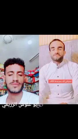 #دويتو مع @mhmdw1 سميتني لك سم وسط قاتك ##