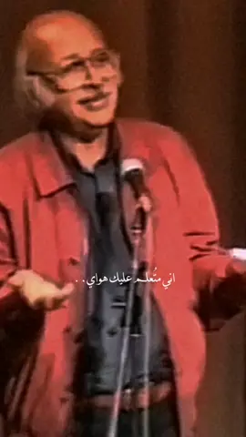 حبيبي مظفر ♡ + الفيديو بتلي #كَـرار #متابعه_للحساب