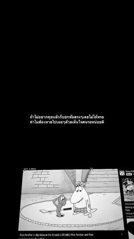 #เธรดเศร้า #fyp