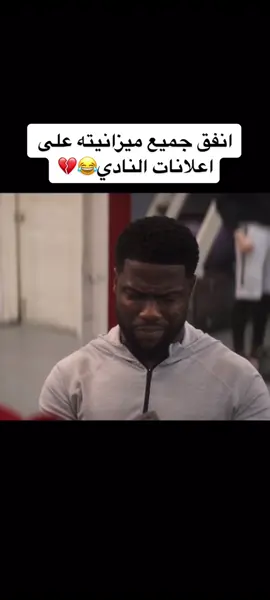 اقوى اعلان بدون عنوان و رقم😂😂#foryou #fypシ #netflix #explore #movie #tiktok #follow #not_x_man #تيم_SIR #تيم_RN7