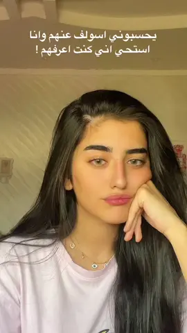 😂😂😂🫶🏻#مودل_بيلسان #fyp #foryou