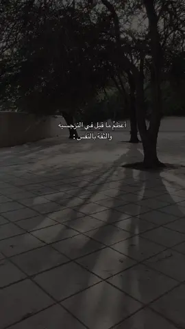 ابي التعليقات عبارات نرجسية؟                                                           #fyp #viral #fypシ