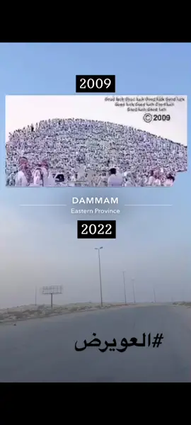 #العويرض #درباوي #درب #استعراض #تقحيص