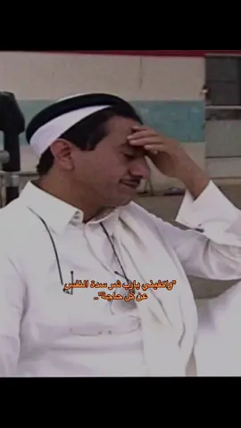 #ناصر_القصبي #fypツ #اكسبلورررررررررررررررررررر #اكسبلور #CAMONMyWay #ترند #explorer #explor #اكسبلورررررررررررررررررررر💥🌟💥🌟💥💥🌟🌟🌟🌟🌟 #fyp #foryoupage #foryou #foryourpage #تصاميم #تصاميم_فيديوهات