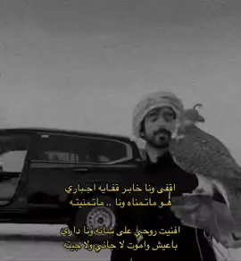 لا جاني ولا جيته :( #fyp  ، #وعيل  ، #likе  ، #لطام  ، #4u  ، #قرينيس_المري