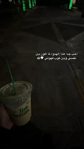 #furyou #قهوتي #روقان_اخر_الليل #اكسبلوررر