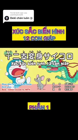 Trả lời @userhhutvrxxt5 Phần mới nha🥰🥰🥰 #anime #Doraemon #Nobita #xuhuong #giaitri #fypシ