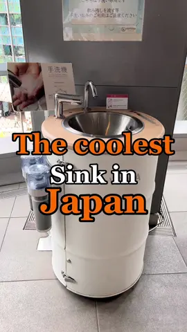 The coolest sink in Japan #japan #japanese #sink