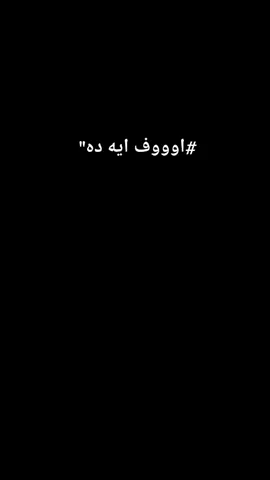 بابلو.. 🎧                                                         ليك وفولو يا اخواتي.. ♡♡