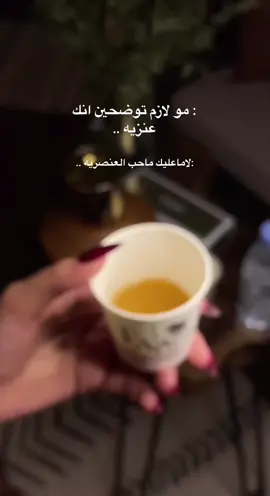 #عنزه #fypシ #اكسبلور #ترند #اكسبلورر