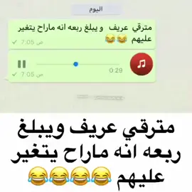 #ما_راح_يتكبر_عليهم