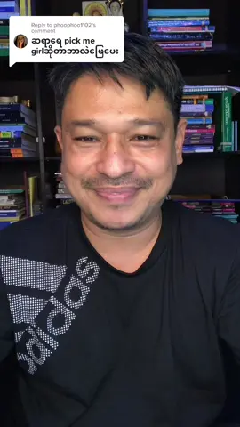 Replying to @phoophoo1102  Contact me: Viber/Telegram 09785232461 New Class: Basic Speaking starts Aug 1 #newclass #basic #speaking #cliffrake #paragoninternational #english #IELTS #IELTS #lashio #teacher #duolingo #tips #poeconlineenglishclass