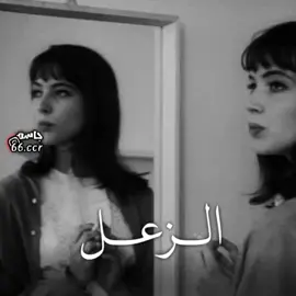 #ستوريات_حزينة #حالات_واتس #حزن_غياب_وجع_فراق_دموع_خذلان_صدمة🥺💔