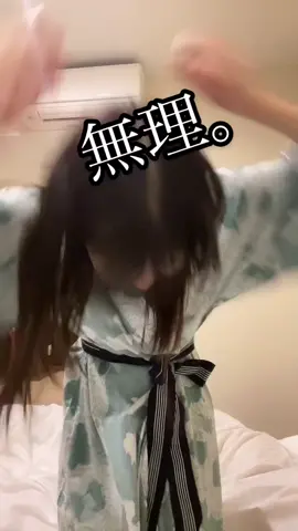 これできる？？🙂 #baka