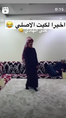 #على الهادي