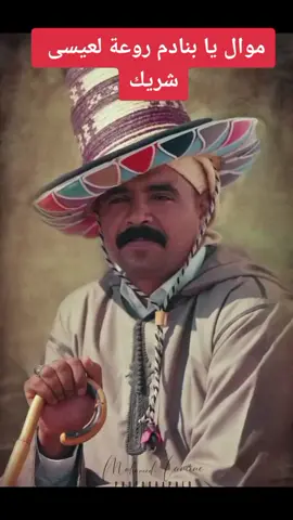 دعم و اكسبلور ربي يخليكم #اولاد_نايل #الجلفة #اولاد_نايل_لاحرار #جلفاوي #رقص_نايلي_اصيل #جلفة #الجلفة #نوايل_بانو_هنا_ولي_يحبو_نوايل🙏😍 #نايلي