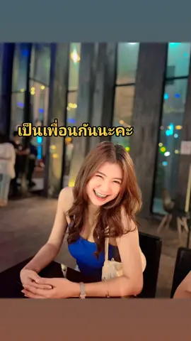#ครูวี #Tiktok #สอนให้รู้ว่า #TikTokUni #สอนสร้างตัวตนบนtiktok #สอนสร้างตัวตนบนออนไลน์ #แบรนด์ดารา #PrideParadeไปด้วยกัน #ห้องครัวTikTok #รีวิวบิวตี้ #นักชิมอาหาร #ฮาวทูtiktok #TikTokแนะแนว #TikTokThailand #สอนให้รู้ว่า#tiktokuni#tiktoklivethailand#ฮาวทูtiktok#tiktokสายความรู้#tiktokแนะแนว#รู้หรือไม่#ครูนีนิ#ครูนีนิ_tiktokexpert#แม่ค้าออนไลน์#tiktok#fyp#แบรนด์ดารา#สานฝันปันสุข❤️